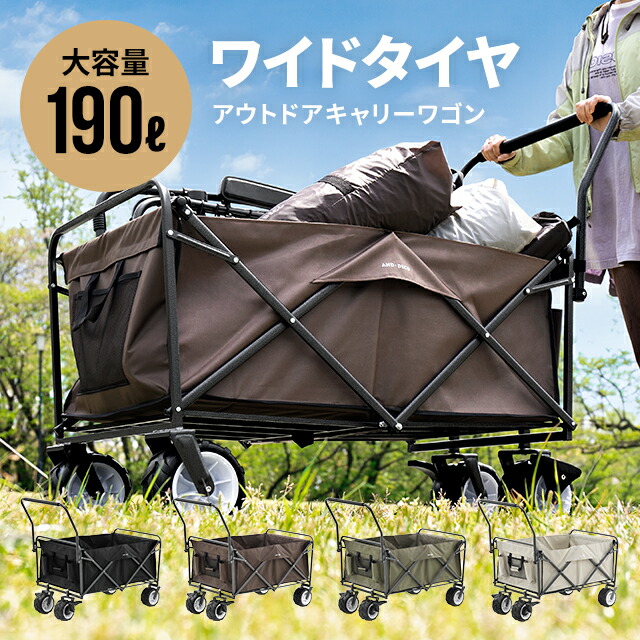 AND DECO OUTDOOR 3ヵ月保証 アウトドアワゴン キャリーカート 耐荷重