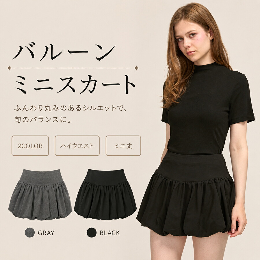 SALE／70%OFF】styling/ ラッフルニットベアトップ スタイリング