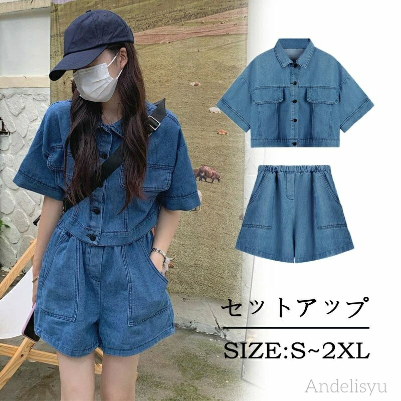レディース ブラウス デニムかわいいパンツ セットアップ c1816 Amazon | [NEZIH] 夏セットアップ レディース デニム シャツ+
