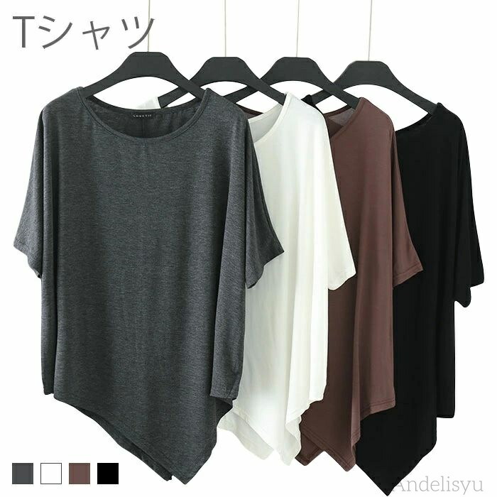 Tシャツ レディース 夏 カットソー ティーシャツ トップス おしゃれ 五分袖tシャツ モックネック ゆったり 体型カバー 半袖Tシャツ ドロップショ Tシャツ レディース 夏 カットソー ティーシャツ トップス