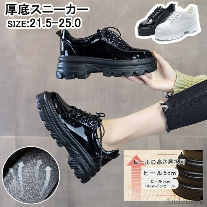 楽天市場】【送料無料】Pen Walking ペンウォーキングN / 厚底