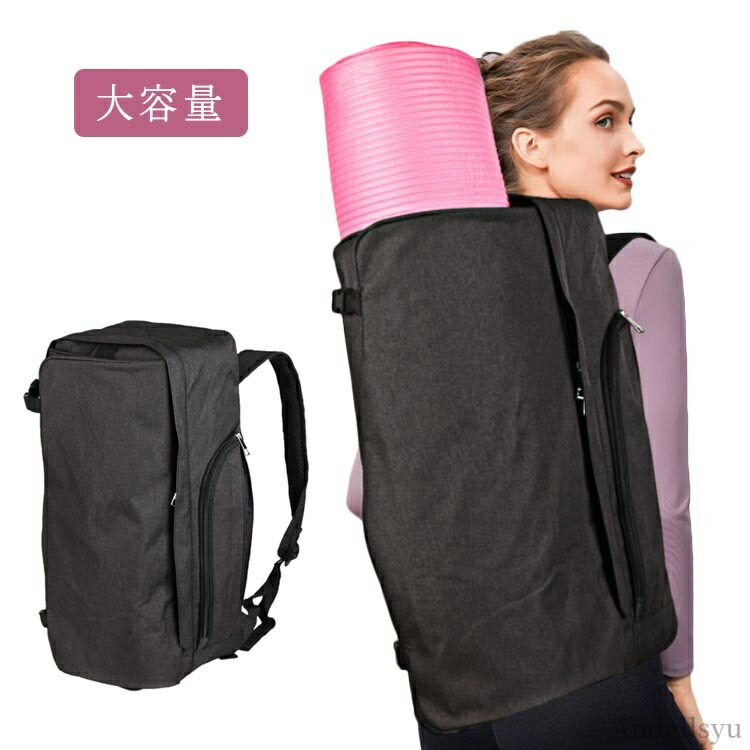 楽天市場】Aurorae ヨガ多目的バックパック。 別売です