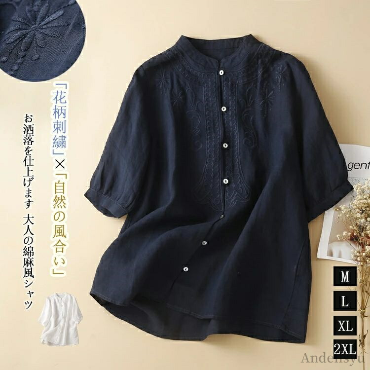 美品 ビアズリー 24SS ゆったり 裾刺繍 フレンチシャツ バンドカラー 綿 フロント刺繍フレンチカットソー （カットソー）｜BEARDSLEY