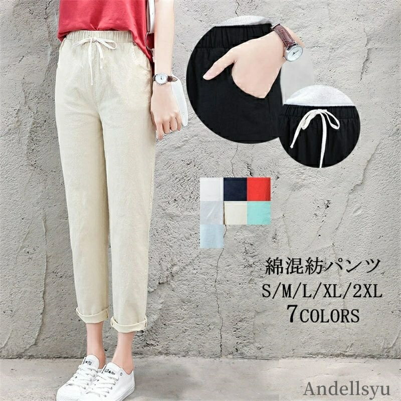 リネン混*デザインテーパードパンツ　handmade 生成り リネン混*デザインテーパードパンツ handmade 生成り セール