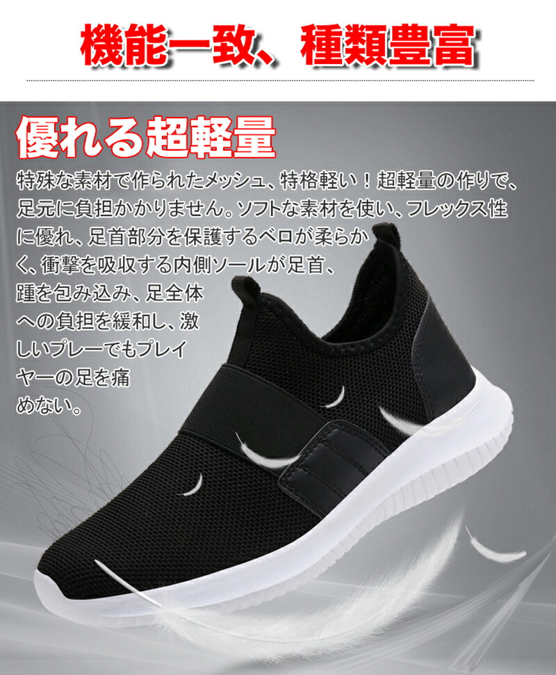 楽天市場 送料無料 スニーカー ランニングシューズ 靴 メンズ 体育館シューズ 運動靴 メンズ 靴 スポーツシューズ フィットネスシューズ ウォーキングシューズ 軽量 Shoes くつ クツ シューズ メンズスニーカー 軽量 通気性 靴 トレーニングシューズ ジム アンドリス