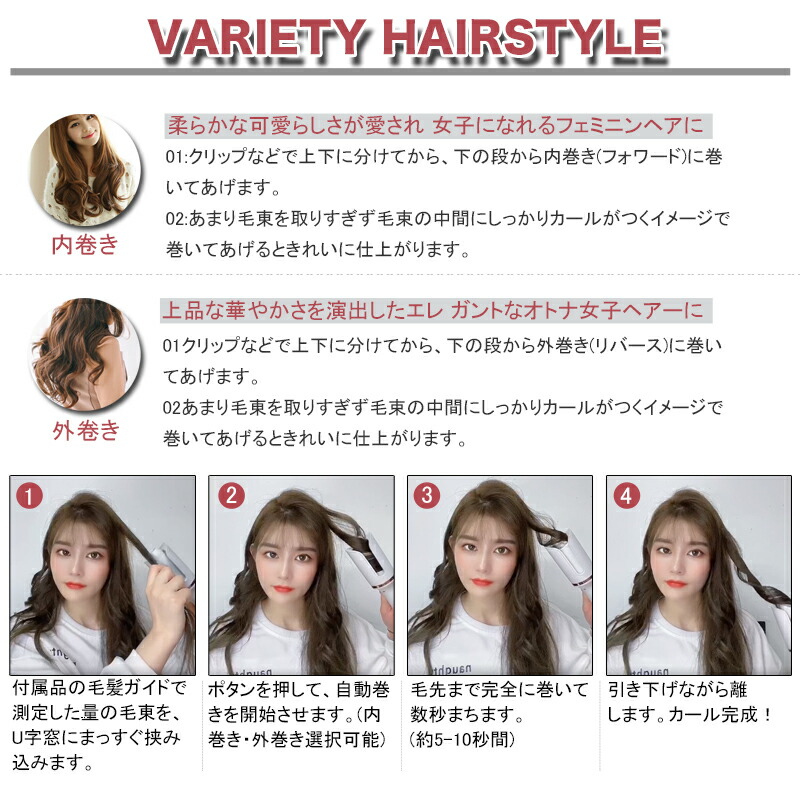 楽天市場 最大3000円クーポン 送料無料 1年保証 ヘアアイロン 自動巻き ヘアーアイロン カール カールアイロン 26mm 自動電源off コテ 海外対応 携帯用 持ち運び 巻き髪 軽量 旅行 傷まない ピンク 韓国 2 前髪 マイナスイオン アイロン 美容家電 アンドリス