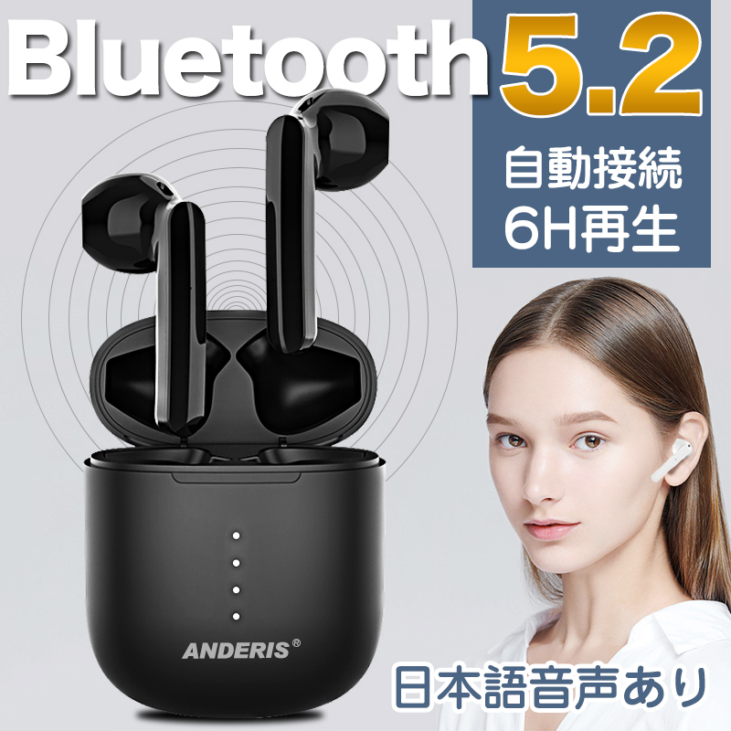 楽天市場 最大3000円クーポン 送料無料 ワイヤレスイヤホン Apt X対応 Hifi高音質 Bluetooth Bluetoothイヤホン ブルートゥース イヤホン Iphone ワイヤレス ノイズキャンセリング 通話可能 長時間 カナル型 スマホ 耳が痛くない 音量調節 アンドリス