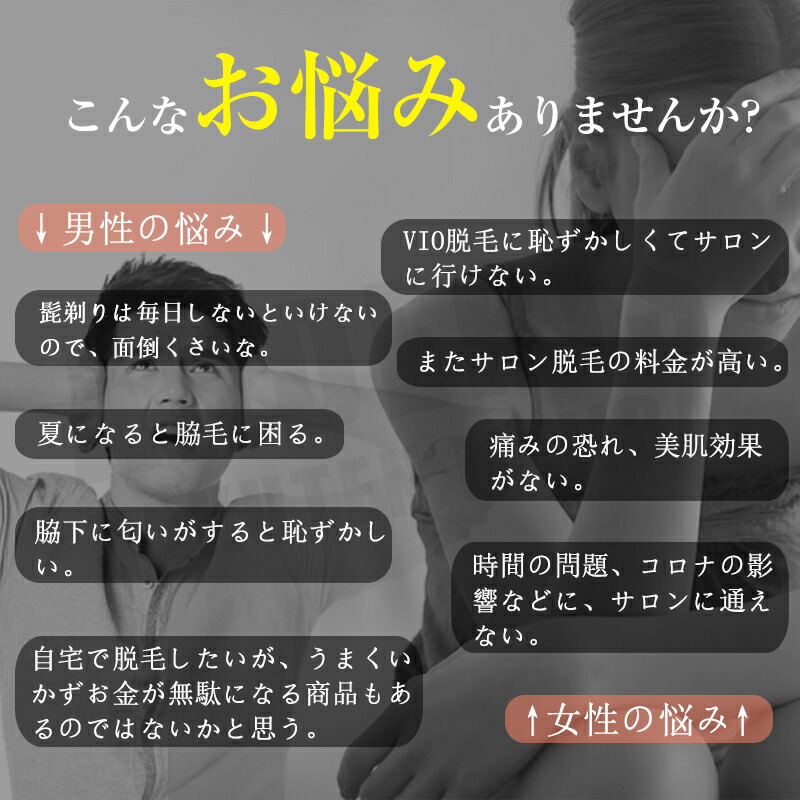 お買い物マラソン限定特価25 0円 送料無料 30日効果保証 脱毛器 Vio 美顔器 男女兼用 口コミ フラッシュ 女性 メンズ レーザー 光美容器 家庭用脱毛器 自動照射 美肌 全身 永久脱毛 光 脱毛 顔 フェイス ボディ 髭 指 脇毛 背中 腕 足 アンダーヘア 器 お買い物マラソン限定特価25 0円 送料無料 30日効果保証 脱毛器 Vio 美顔器 男女兼用 口コミ フラッシュ 女性 メンズ レーザー 光美容器 家庭用脱毛器 自動照射 美肌 全身 永久脱毛 光 脱毛 顔 フェイス ボディ 髭 指 脇毛 背中 腕 足 アンダーヘア 器