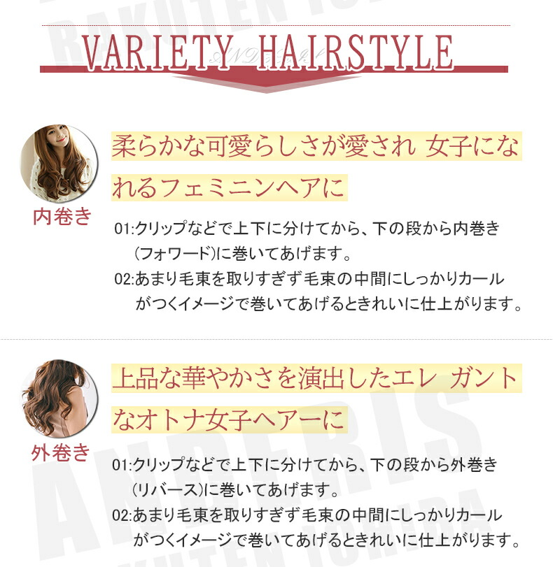 楽天市場 Anderis 2周年限定 送料無料 1年保証 ヘアアイロン 自動巻き カールアイロン 26mm ヘアーアイロン カール コテ 海外対応 携帯用 持ち運び 旅行 傷まない 自動電源off ピンク 韓国 200 前髪 マイナスイオン アイロン 巻き髪 軽量 美容家電 アンドリス