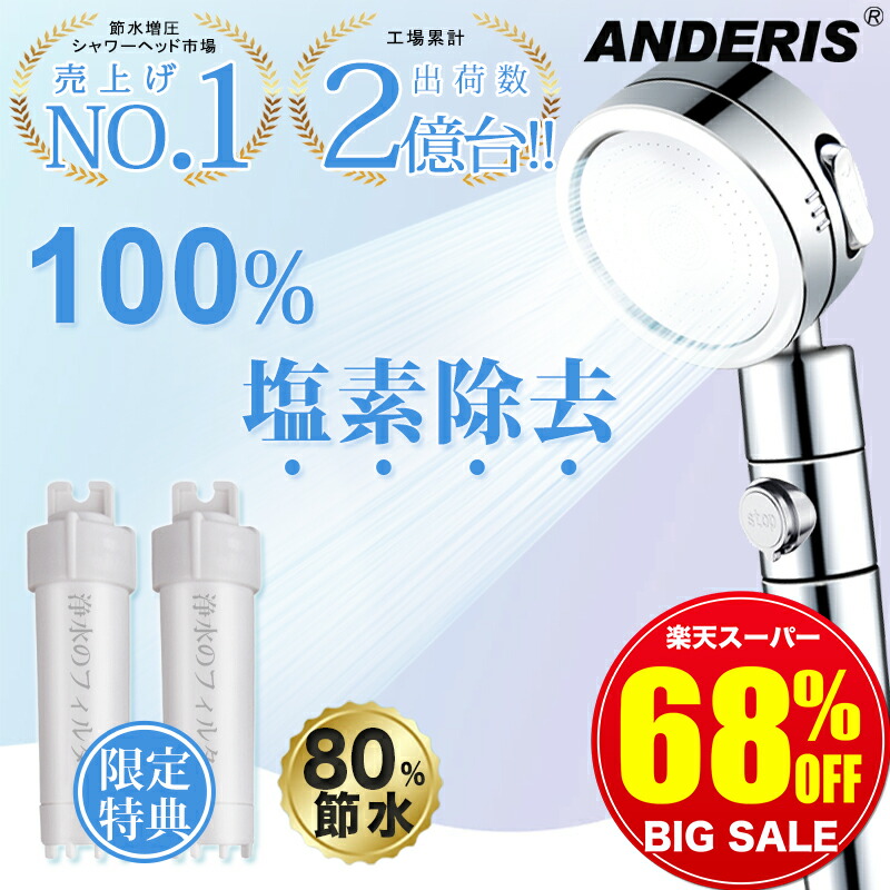 楽天市場】ウォーターセラピィー （カートリッジ1回分込み） : 京都