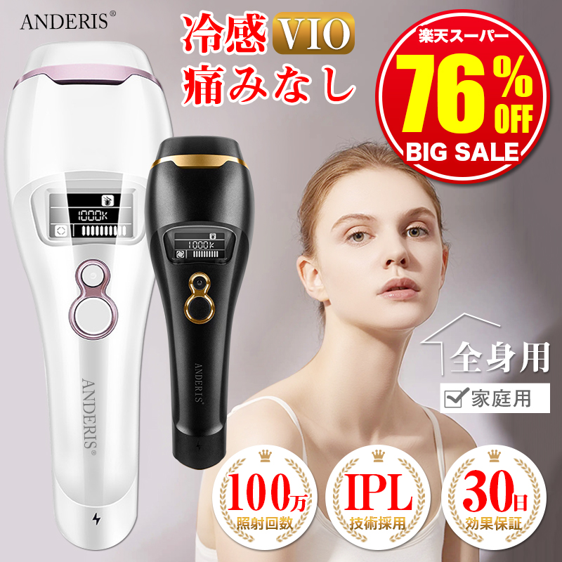 大特価！ 15万円購入！業務用!Vタイプハイフ! エステ ！美顔器!