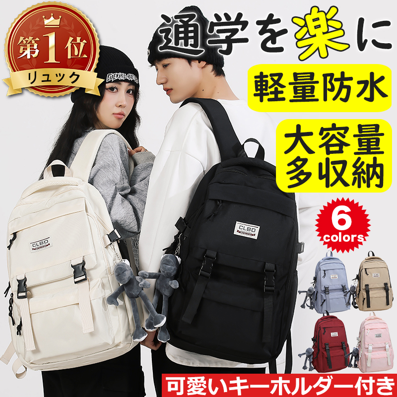 楽天市場】【限定特価3,580円】 リュック レディース 男女兼用 防水