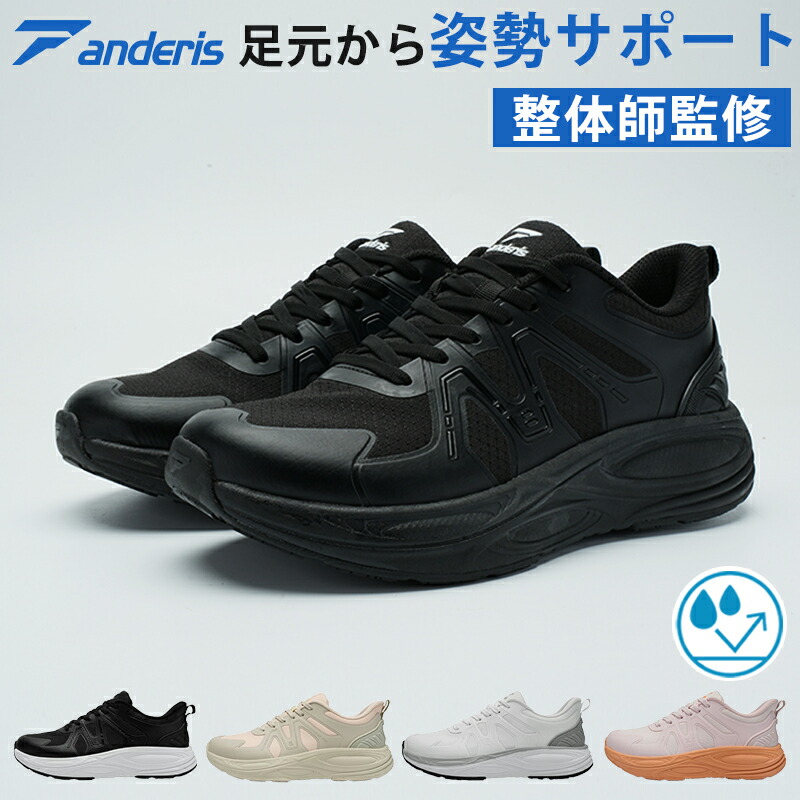 【SS制限事項9,280円】anderis 【立った往々にして履ける】 スニーカー メンズ CUSH-NEXUS 3 食事制限シューズ 体幹 スニーカー スリッポン ウォーキングシューズ 駈けっくらシューズ 食事制限スニーカー シューズ 運動すること靴 撥水 軽さ 2e 幅ひろい 外反母趾 身のこなし更生させる 黒 ハンズフリー
