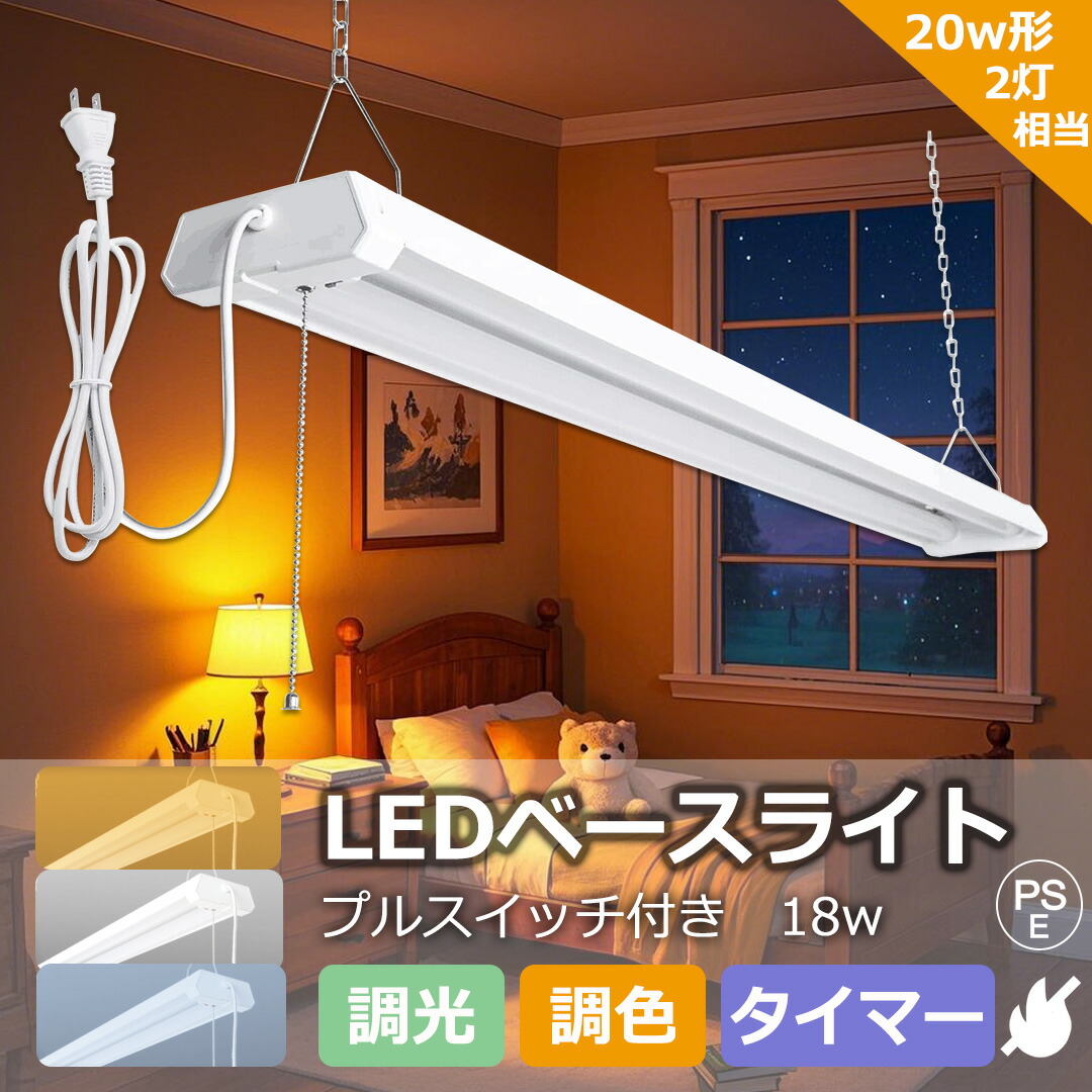 三色照明モード、調整可能LED電球は付きます） クリスタルガラス 豪華 天井照明 LED電球付き】クリスタルガラス シーリングライト シャンデリア