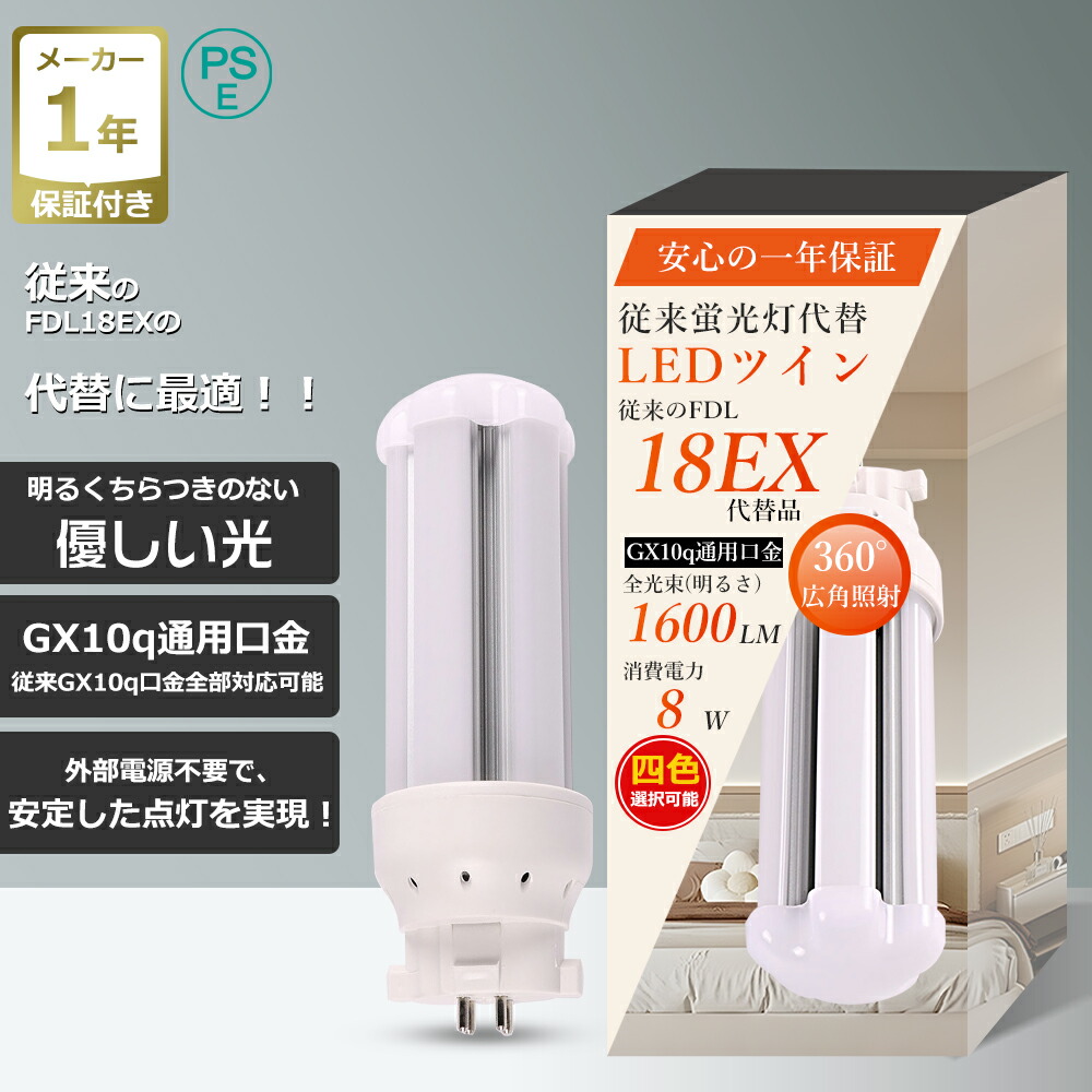 K@24時間以内発送可 Jenix（ジェニックス） センサーLED電球 口金E26