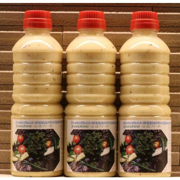 【月に一度のお取り寄せ】ジョセフィーヌドレッシング　500ml　３本セット　予約注文　送料無料　まとめ買い