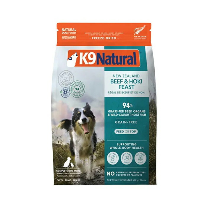 取り入れる営養素食 ごはん K9 Natural｜K9自然的【K9牛肉＆ホキ（卵白魚）・フィースト】犬用 営養素かばい立て食 加えること お兄ちゃん ご褒奨金 トリーツ 小型犬 中型犬 大型犬 全犬種相応う