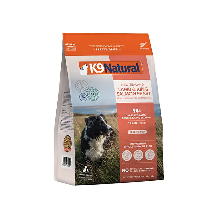 取り入れる営養素食 ごはん K9 Natural｜K9自然的【K9子ヒツジ＆キングサーモン・フィースト】犬用 営養素かばい立て食 加えること お兄ちゃん ご褒奨金 トリーツ 小型犬 中型犬 大型犬 全犬種相応う