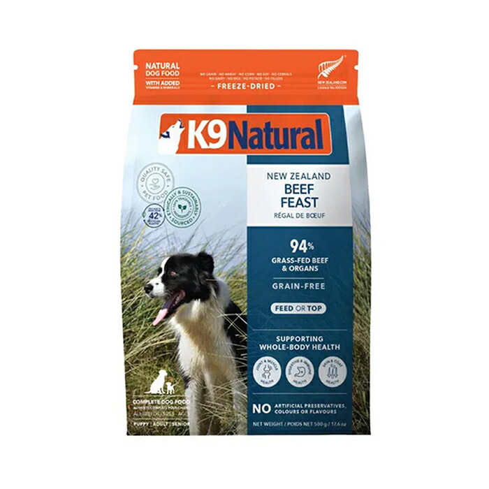 取り入れる営養素食 ごはん K9 Natural｜K9自然的【K9ビーフ・フィースト】犬用 営養素かばい立て食 加えること お兄ちゃん ご褒奨金 トリーツ 小型犬 中型犬 大型犬 全犬種相応う