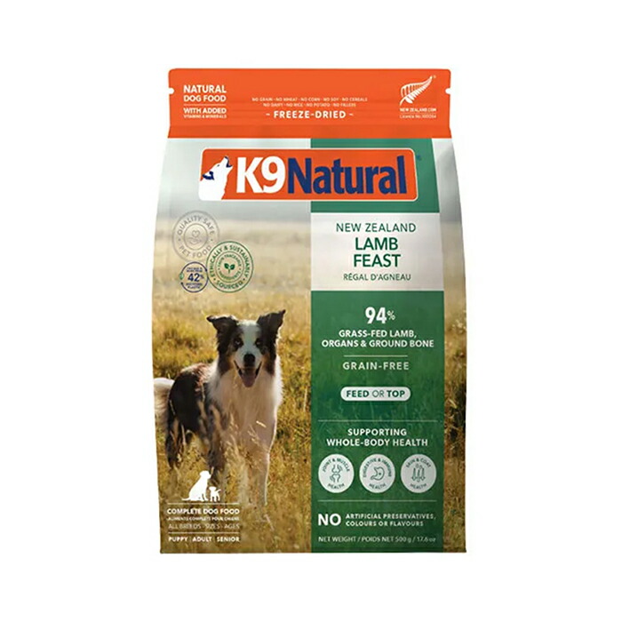 取り入れる営養素食 ごはん K9 Natural｜K9自然的【K9ラム・フィースト】犬用 営養素かばい立て食 加えること お兄ちゃん ご褒奨金 トリーツ 小型犬 中型犬 大型犬 全犬種相応う
