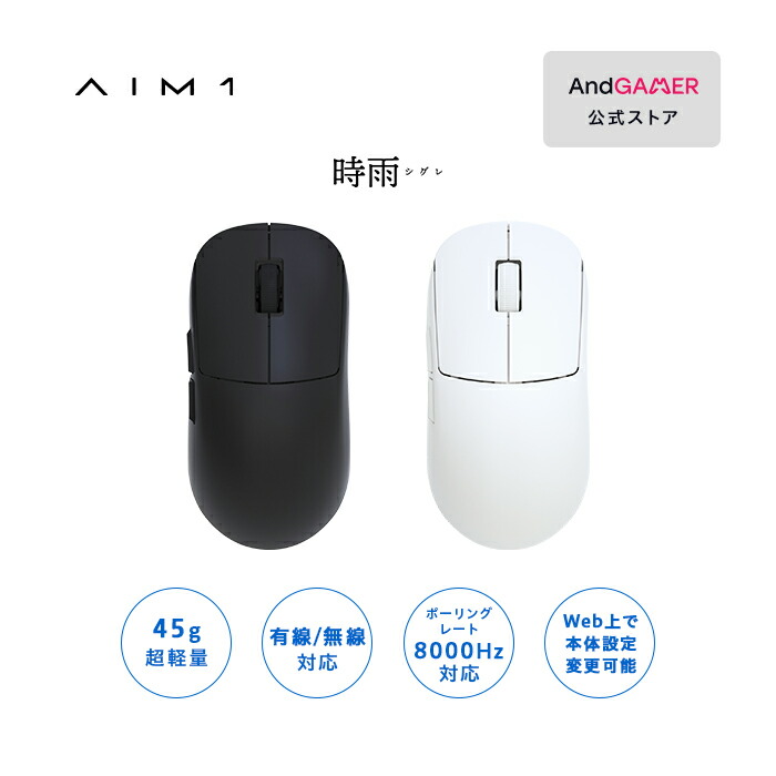 楽天市場】ゲーミングマウス 超軽量 FPS LAMZU INCA 8Kレシーバー付属