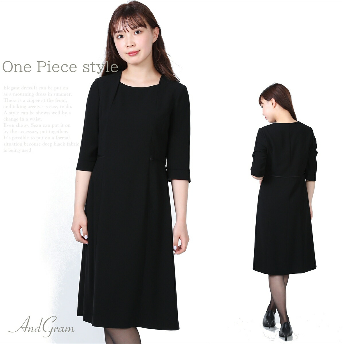喪服 礼服 レディース 婦人 ブラックフォーマル 3点スーツ ワンピース パンツ 黒 上品 小さいサイズ 大きいサイズ おしゃれ お葬式 法事 お通夜 七五三 入学式 卒業式 お宮参り 前開き お呼ばれ セレモニー Napierprison Com 喪服 礼服 レディース 婦人 ブラックフォーマル 3点スーツ ワンピース パンツ 黒 上品 小さいサイズ 大きいサイズ おしゃれ お葬式 法事 お通夜 七五三 入学式 卒業式 お宮参り 前開き お呼ばれ セレモニー Napierprison Com