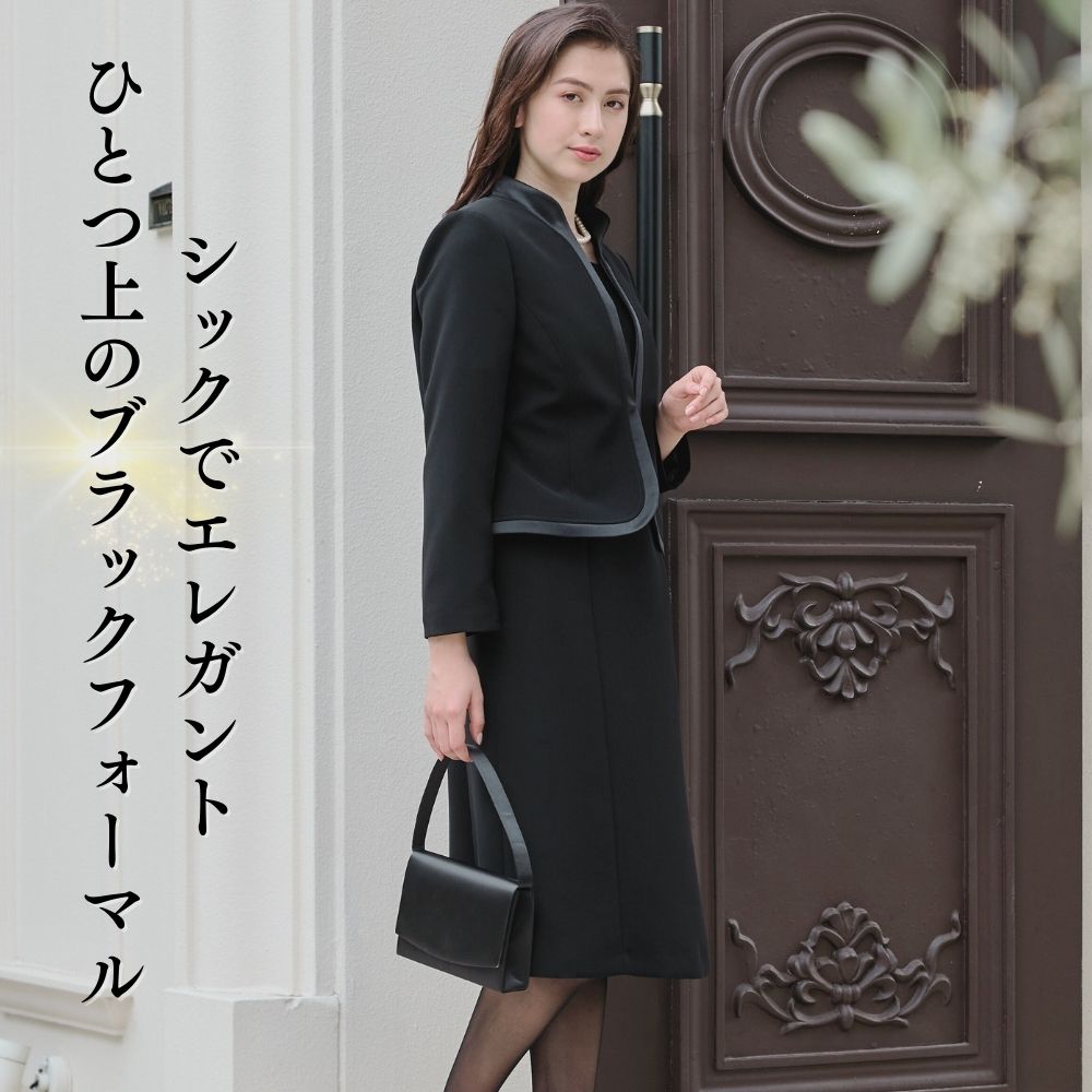 楽天市場】喪服 礼服 ブラックフォーマル スーツ ワンピースセット  