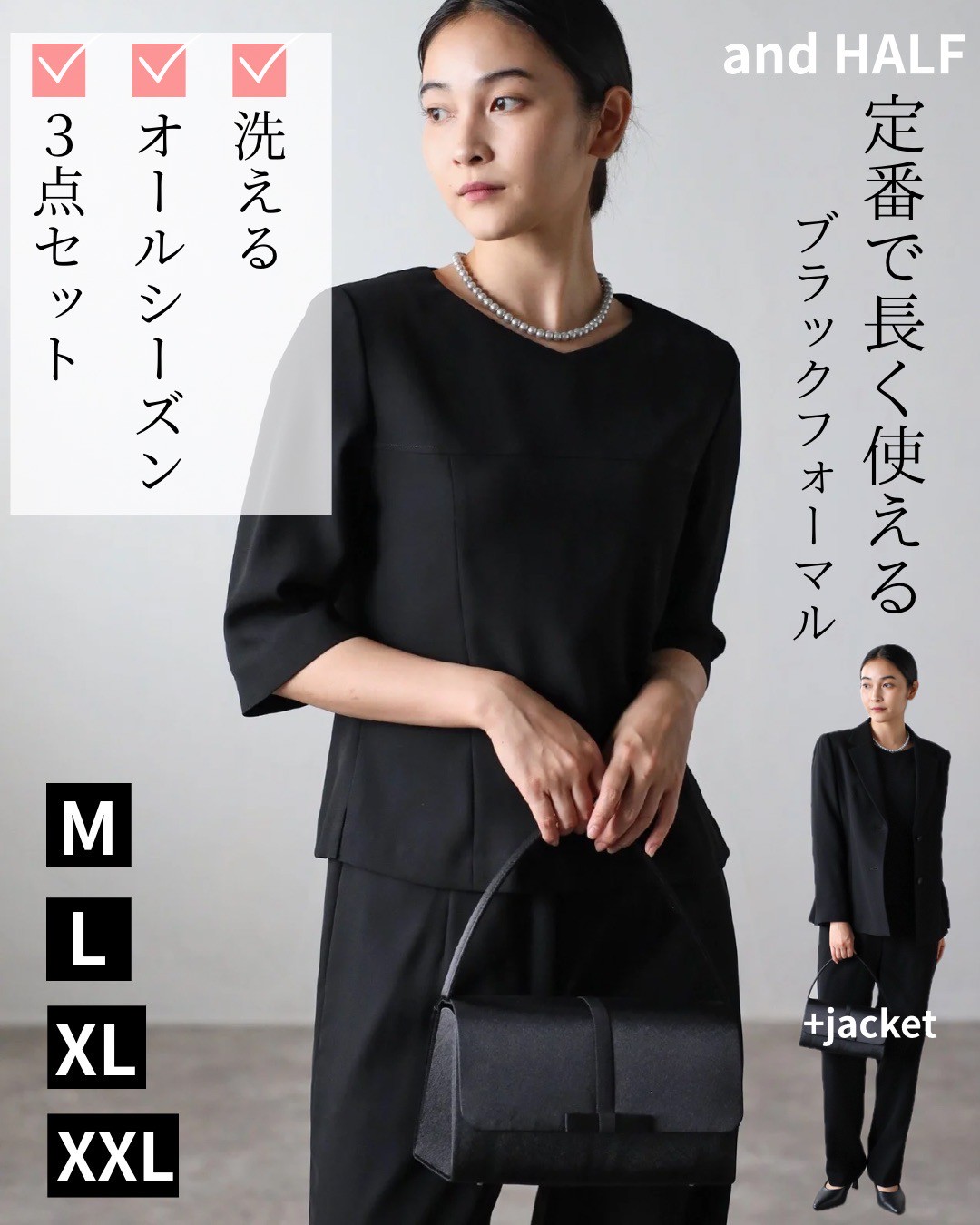 セレモニースーツ　桂由美 楽天市場】【桂由美】yumikatsura【ブラックフォーマルスーツ