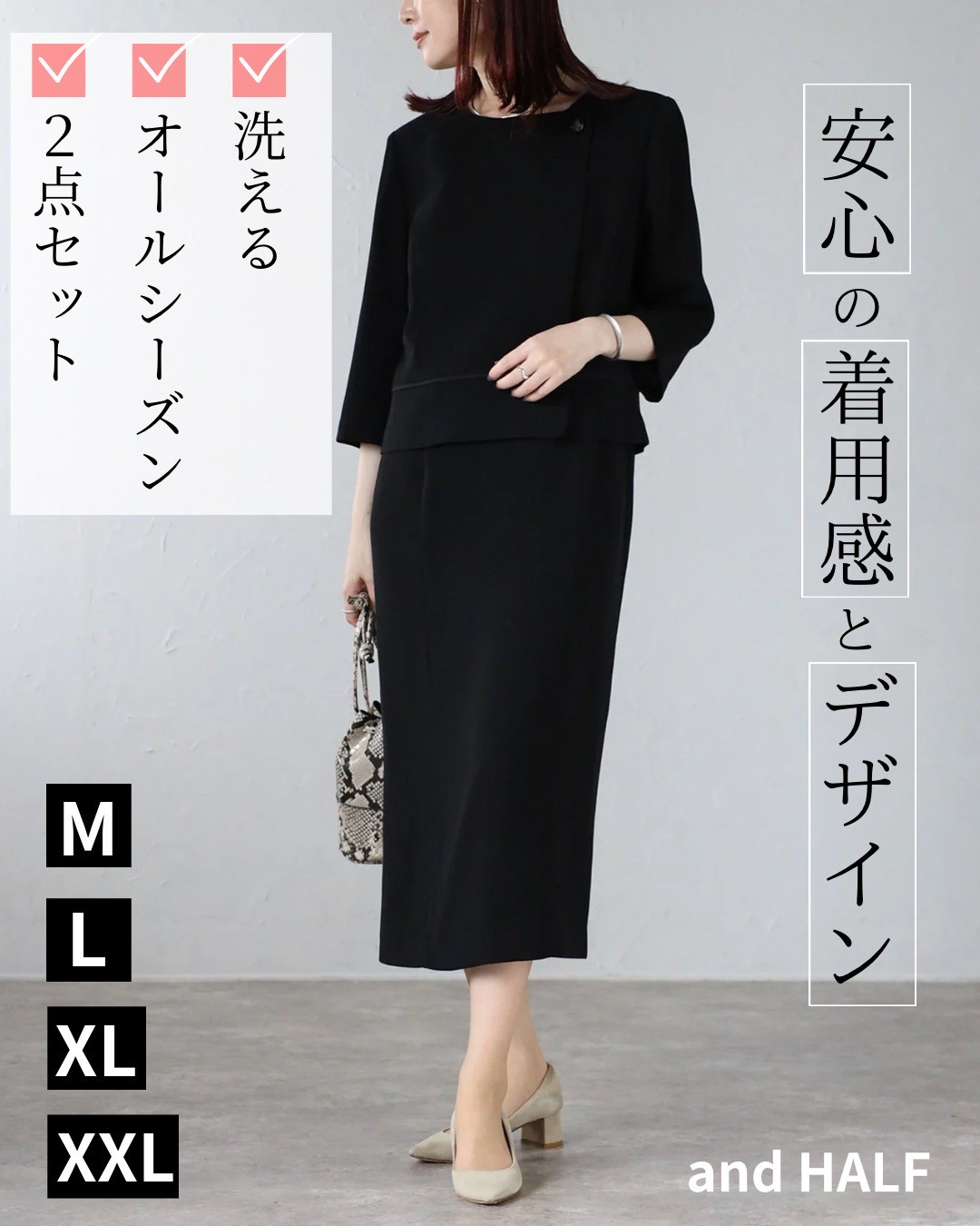 フォーマルノーカラージャケット\u0026衣装２点背広仕掛ける【はいり込む式・卒式・儀式用・喪服・礼服】