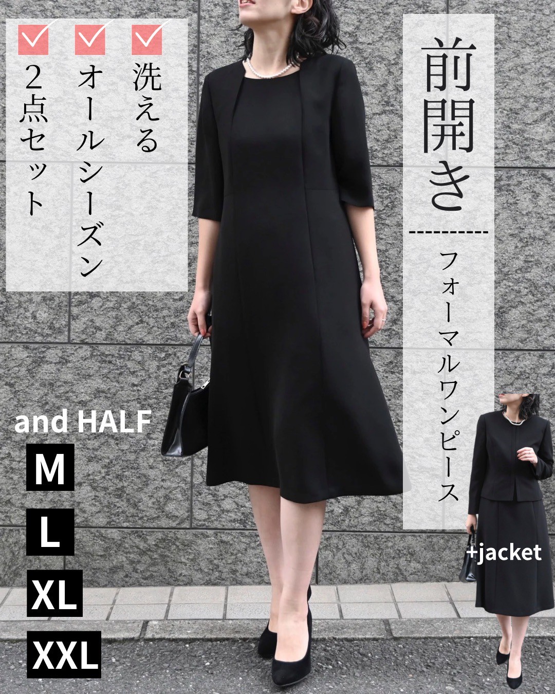 Hanaさま専用です　ブラックフォーマル　喪服７号　美品 7号 喪服 レディース ブラックフォーマル 礼服 20代 30代 40代