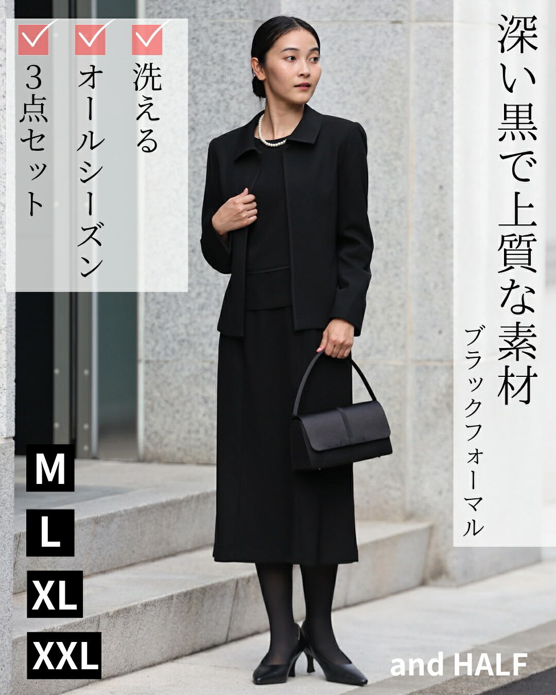 フォーマルリボントップス3点スーツ(スカート)【入学式・卒業式・セレモニー・喪服・礼服】|andHALF