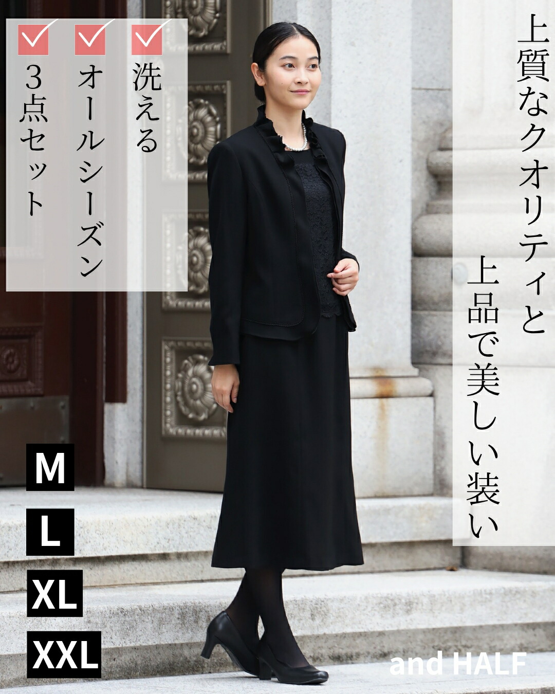 YUKIKO HANAI 礼服セレモニースーツロングワンピース黒リボン新品13号 YUKIKO HANAI 礼服セレモニースーツロングワンピース黒リボン