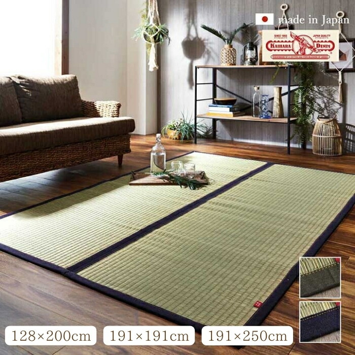 ラグ マット い草 夏用 沖縄ビーグ 約128×200cm/約191×191cm/約191×250cm 日本製 国産 滑り止め加工 高級感 消臭 畳上敷き 敷き詰め おしゃれ