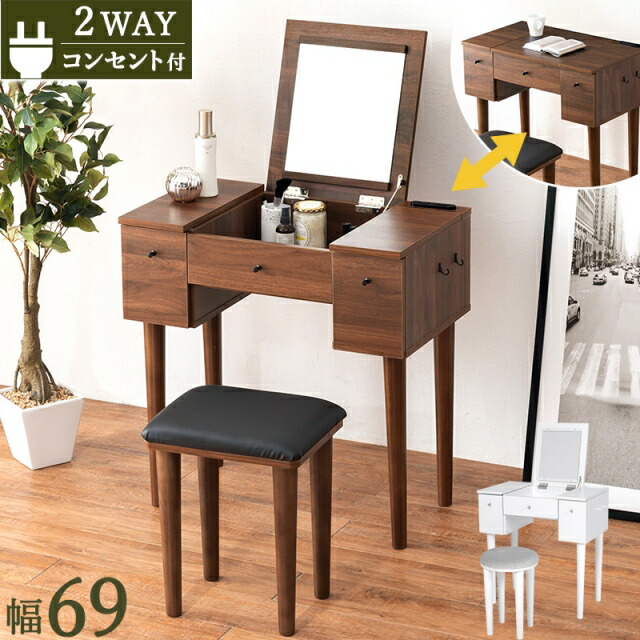 楽天市場】【3/1(日)ワンダフルデー全品ポイント10倍】ドレッサー