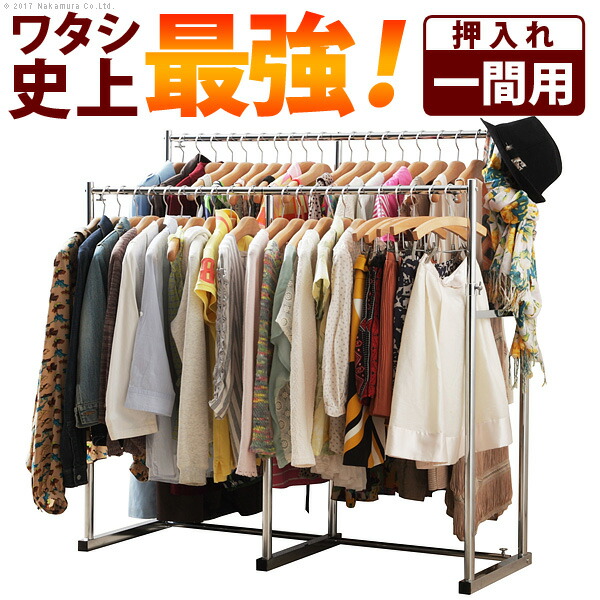楽天市場】押入れ収納 ハンガーラック 一間用（幅111〜181cm） 伸縮