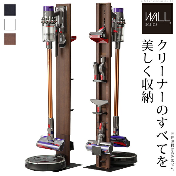 WALLインテリアクリーナースタンド 自動人形掃き出す機築き上げる役立つこと付き添い人 オプション物の具納める棚板付き添い人 ダイソン dyson コードレス スティッククリーナースタンド V15 V12 V11 V10 V8 V7 V6 DC74 DC62 DC45 DC35 Digital Slim Micro スチール写真製