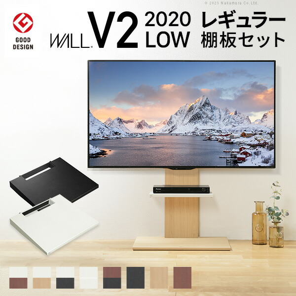 楽天市場】2017年グッドデザイン賞受賞 テレビ台 壁寄せ 壁面