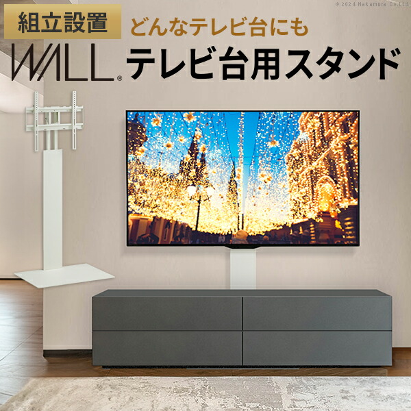 楽天市場】[IKEA/イケア/通販]BESTA ベストー テレビ台 扉付き