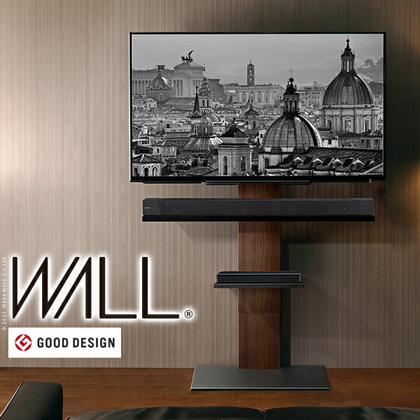 WALLインテリアテレビスタンドV2 ハイタイプ 32~60v対応 壁寄せテレビ台 テレビボード TVスタンド 背面収納 コード収納 ホワイト 白 ブラック 黒 ウォールナット ブラウン 震度7耐震試験済み グッドデザイン賞受賞 テレビ台