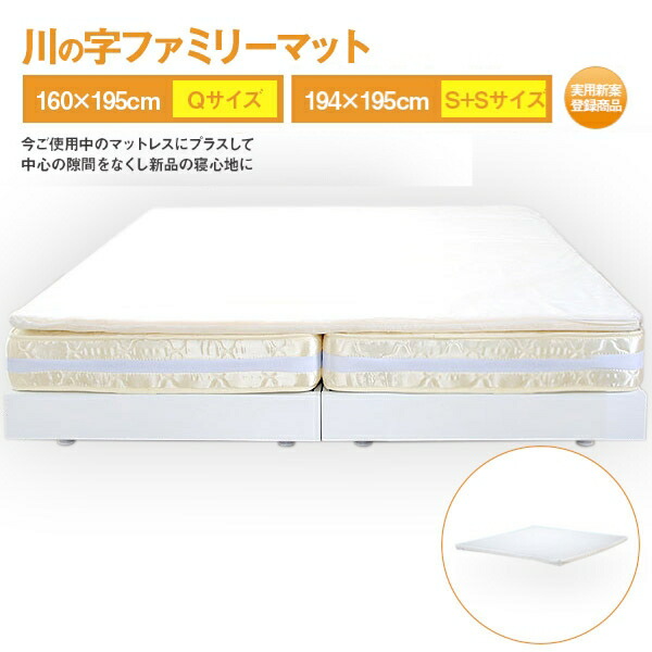 楽天市場】【シーリー正規代理店】トッパー（薄型マットレス