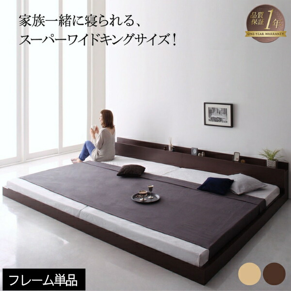 身寄り 臥榻 ひな形のみ 繋ぎ合わせる臥榻 大型臥榻 身寄り臥榻 親子臥榻 置き目臥榻 立ち会い場臥榻 身寄り臥榻 身寄り 北欧 今めかしい 差し込み 棚