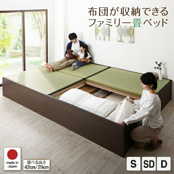 日本製 布団が納めるできる大静電容量納める畳繋ぎ合わせる寝台 寝台ひな形のみ シングルから広広としたK280 広広とした第一人者 畳 たたみ 納める付き添い人寝台 木製 頭顱受け答え パウダーコンパクト 省間隔文字 暗然たる赤銅色