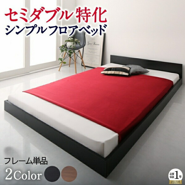 マッコイ　CASA HILS セミダブル フレーム a120353500045785.jpg