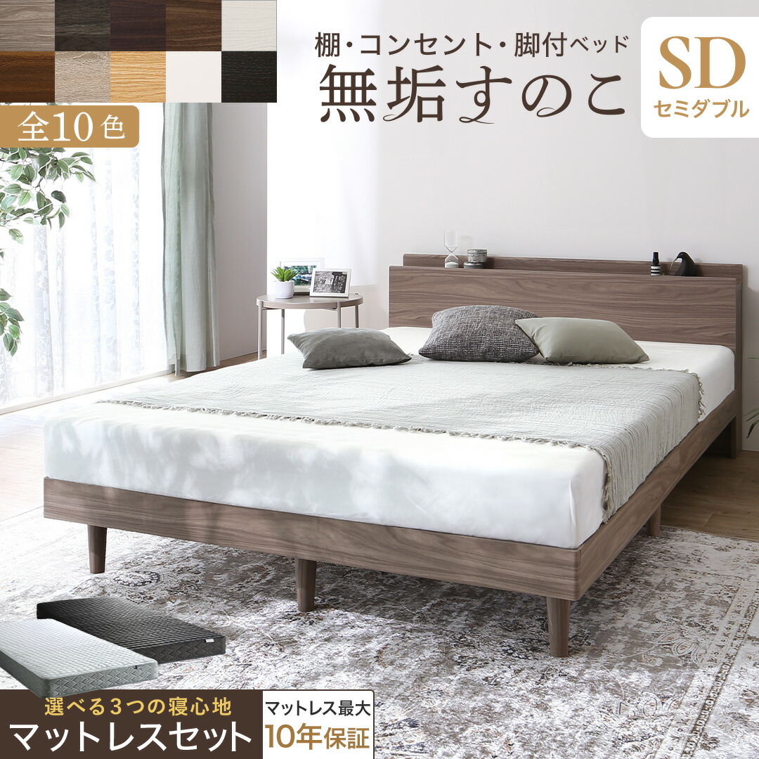 楽天市場】棚コンセント付き ツイン連結すのこファミリーベッド 楽天市場】棚コンセント付き ツイン連結すのこファミリーベッド