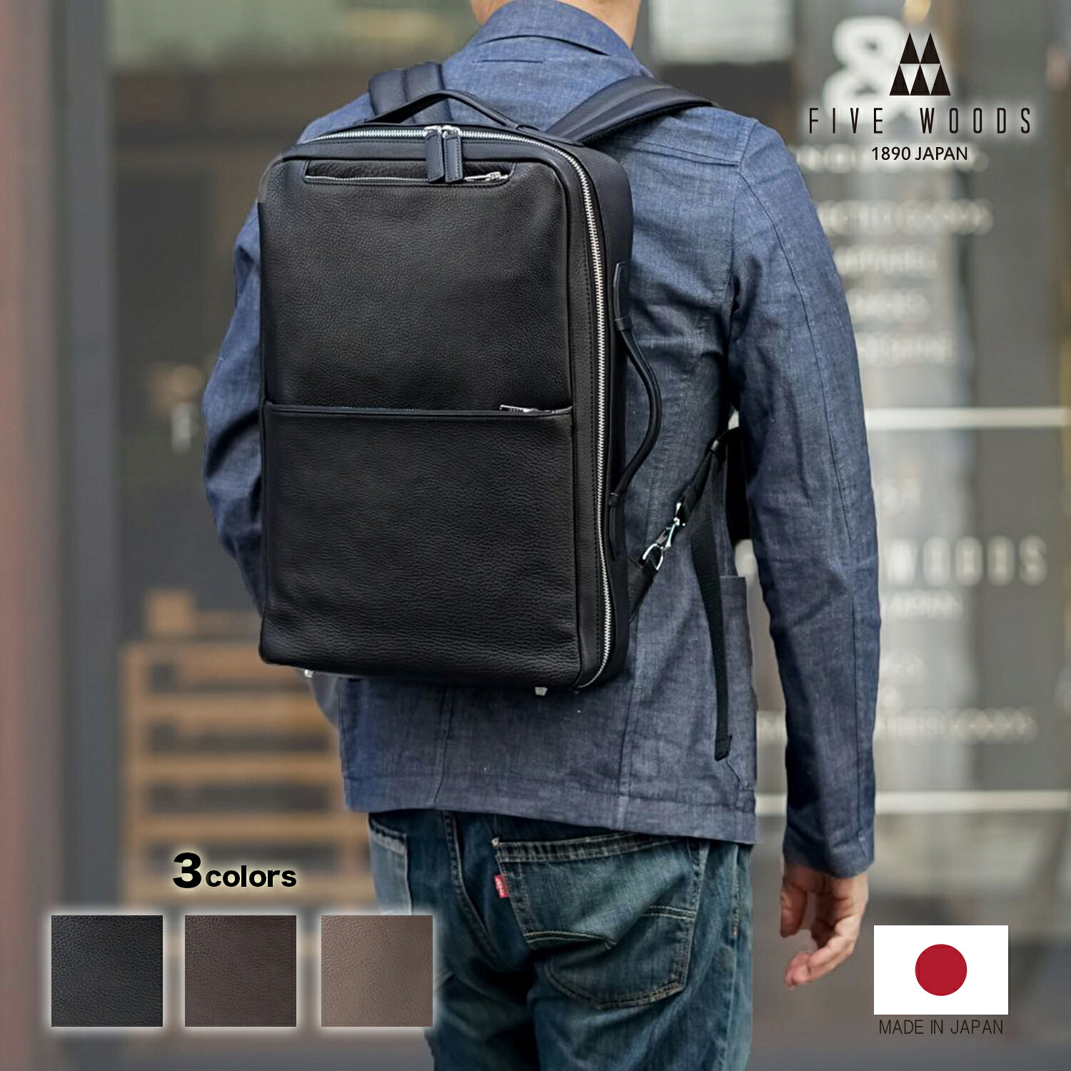 商行為うしろ側容器に並べる S印字機【GRAIN2.0】レザービジネスバッグ A4整理保存用具