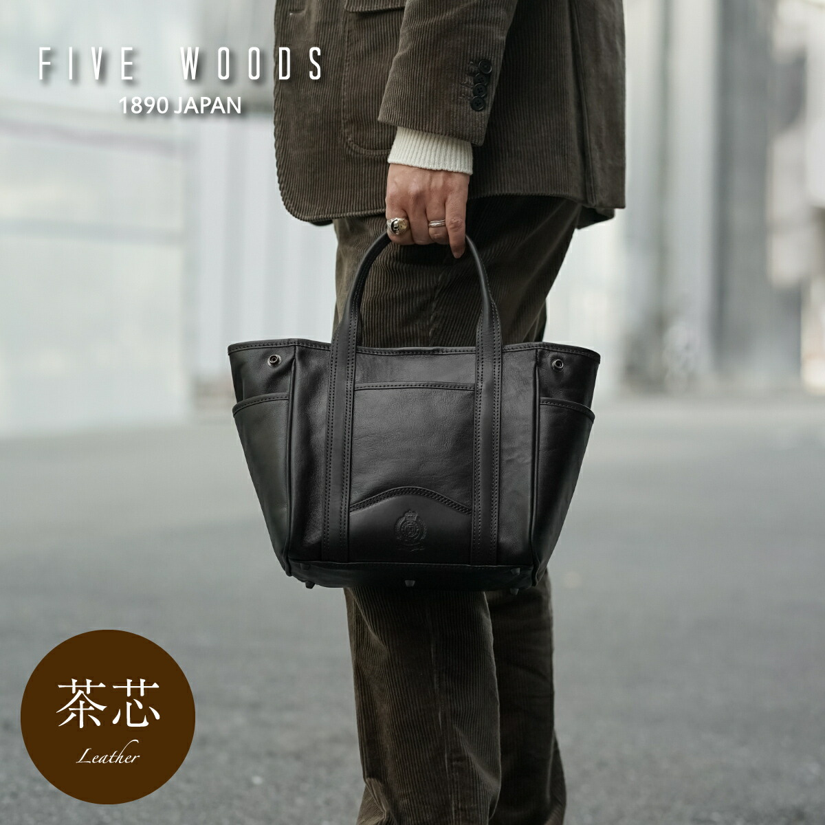 楽天市場】[公式 P10倍] 日本製 ホースハイド 茶芯 巾着 バッグ