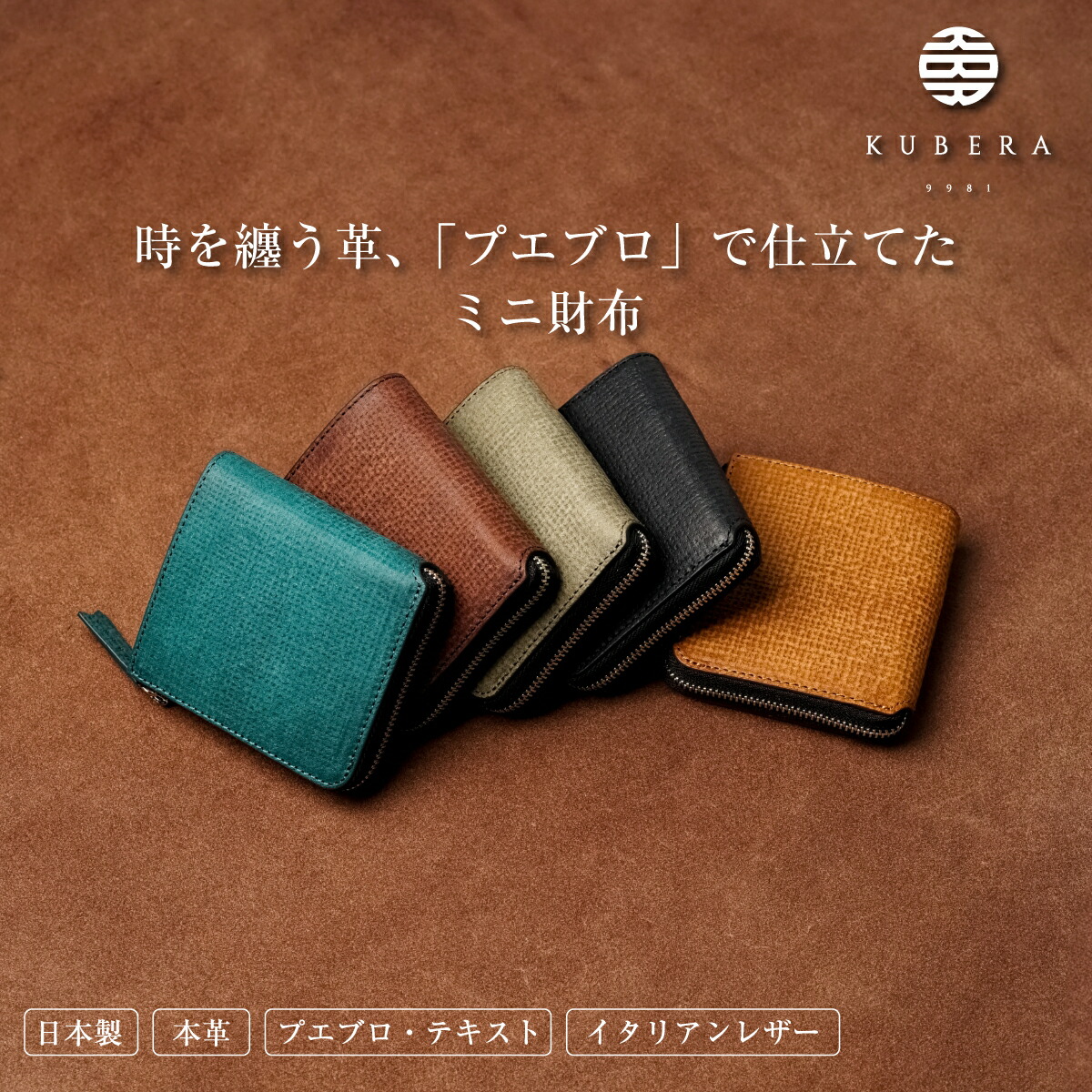 楽天市場】二つ折り財布 レザー 本革 セトウチレザー 小銭入れ 小銭