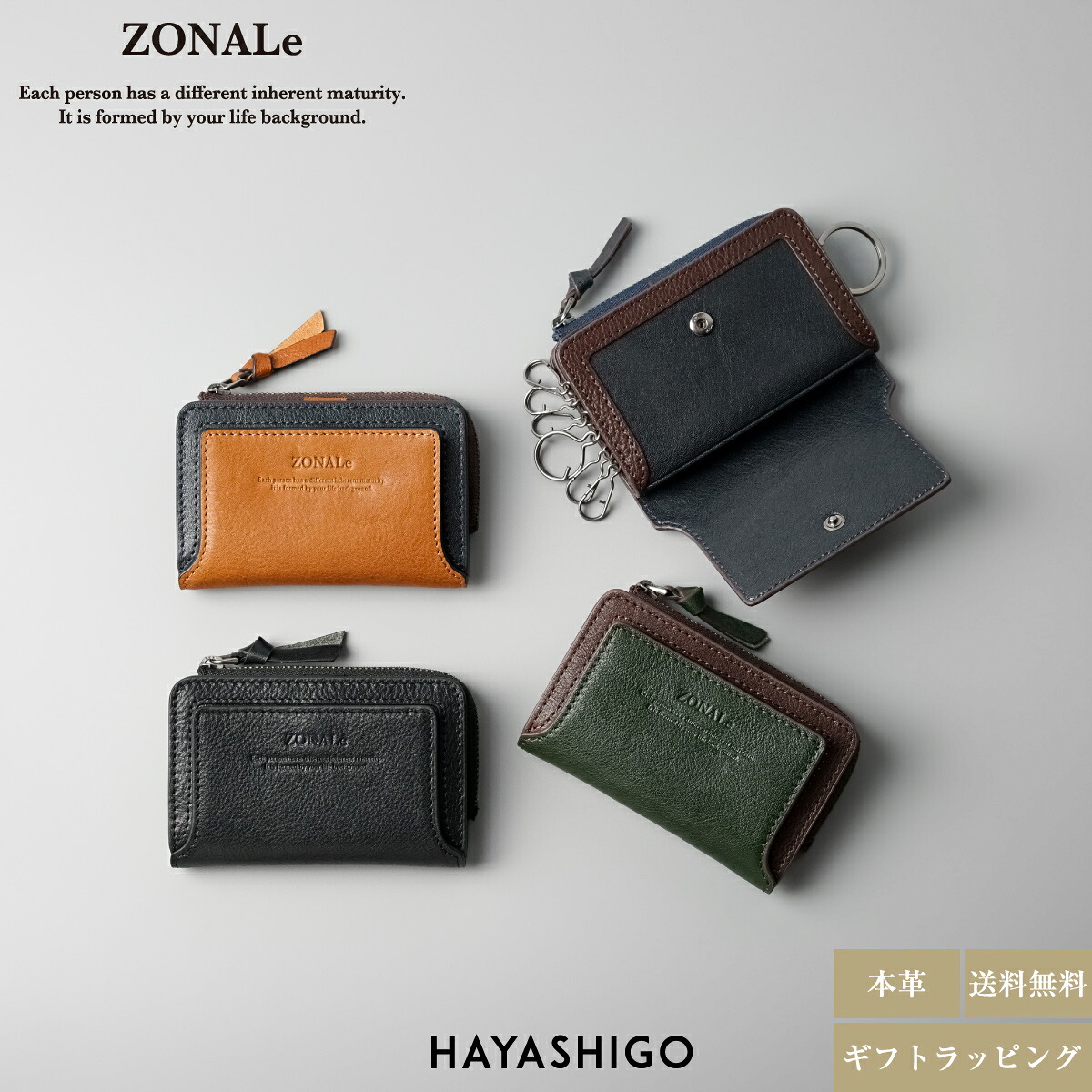 ZONALe ゾナール マルチキーケース 革 レザー 本革 キーケース 鍵入れ スマートキー カード 定期入れ 免許証 IDカード フック付き 車 パスケース 一体 メンズ レディース キーリング 取り外し可能 誕生日