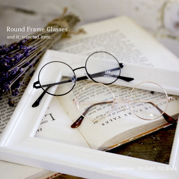 楽天市場 ラウンドフレームメガネ メール便不可 レディース 持ち運び コーデ メガネ 伊達メガネ 丸めがね 眼鏡 Uv 紫外線 男女兼用 メタルフレーム ブラック クロ 合金 レトロ トレンド クリスマス クリスマスプレゼント おしゃれ かわいい ファッション小物 メンズ