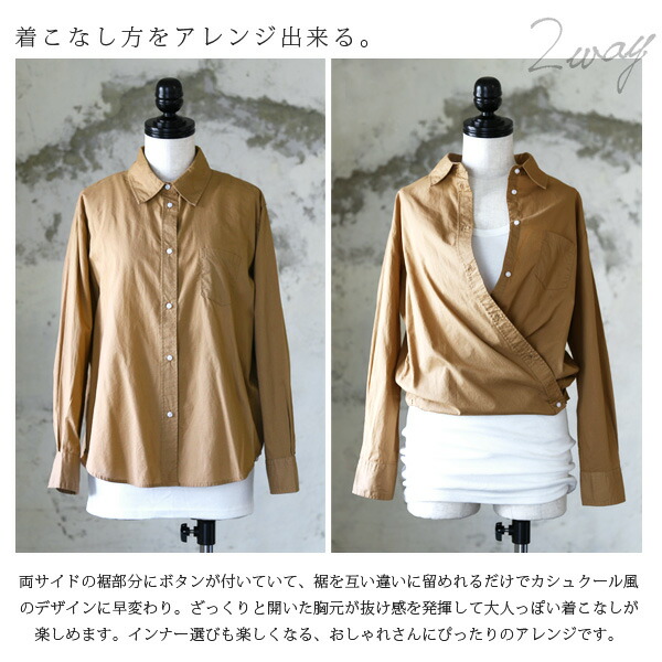 楽天市場 2wayアレンジカジュアルコットンシャツ メール便10 M L Ll 3l 4l シャツ レディース トップス カシュクール スキッパーシャツ 長袖 コットン100 綿100 羽織り 2way 大きいサイズ 胸ポケット カジュアル アレンジ 着回し アンドイット